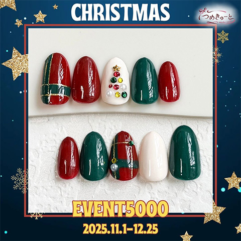 ☆イベント5000・クリスマスデザイン2025☆11月1日（土）から
