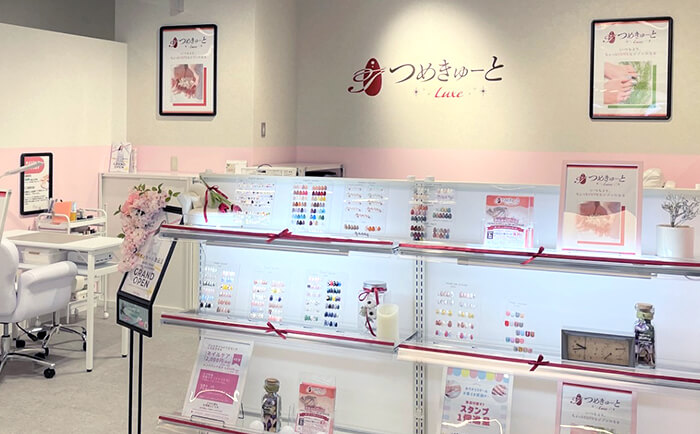 つめきゅーとLuxe津田沼South店 店舗写真